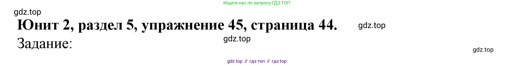 Английский язык (english), 7 класс Учебник (Student's book), автор: Биболетова Мерем Забатовна, издательство Просвещение, Москва, 2023, страница 44, номер 45, Решение 2023