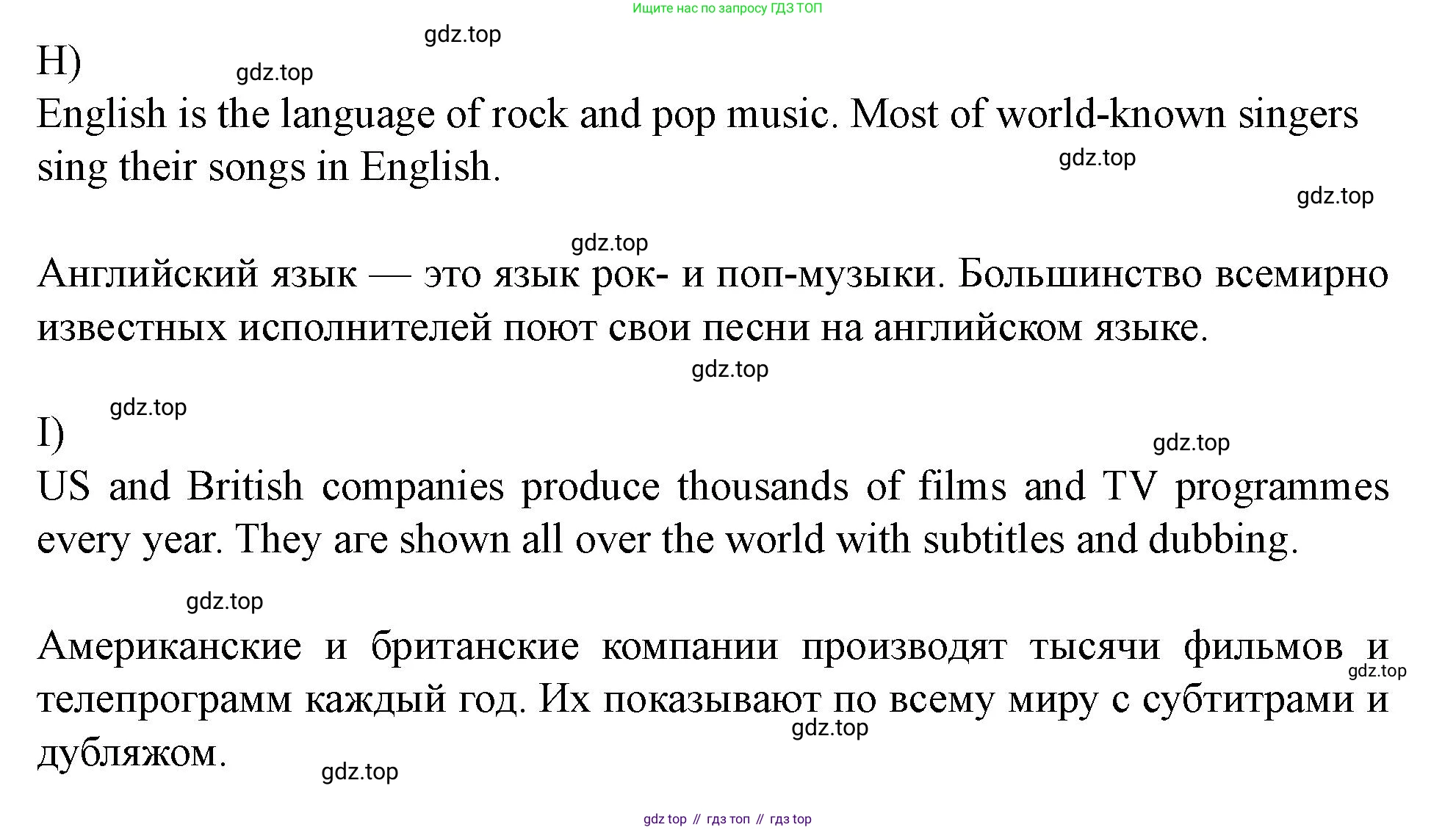 Английский язык (english), 7 класс Учебник (Student's book), автор: Биболетова Мерем Забатовна, издательство Просвещение, Москва, 2023, страница 45, номер 47, Решение 2023 (продолжение 3)