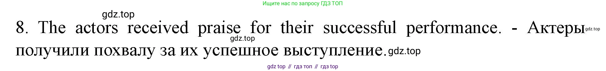 Английский язык (english), 7 класс Учебник (Student's book), автор: Биболетова Мерем Забатовна, издательство Просвещение, Москва, 2023, страница 46, номер 55, Решение 2023 (продолжение 2)