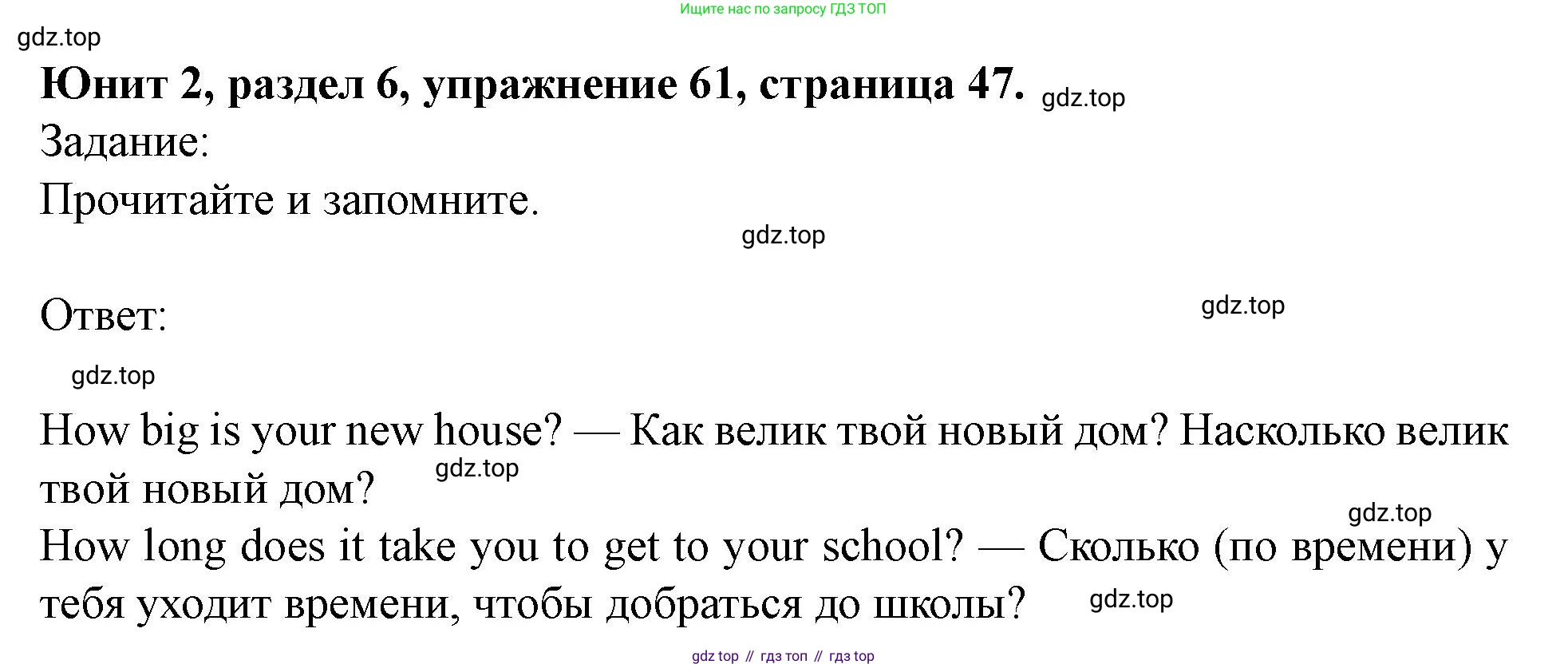 Английский язык (english), 7 класс Учебник (Student's book), автор: Биболетова Мерем Забатовна, издательство Просвещение, Москва, 2023, страница 47, номер 61, Решение 2023