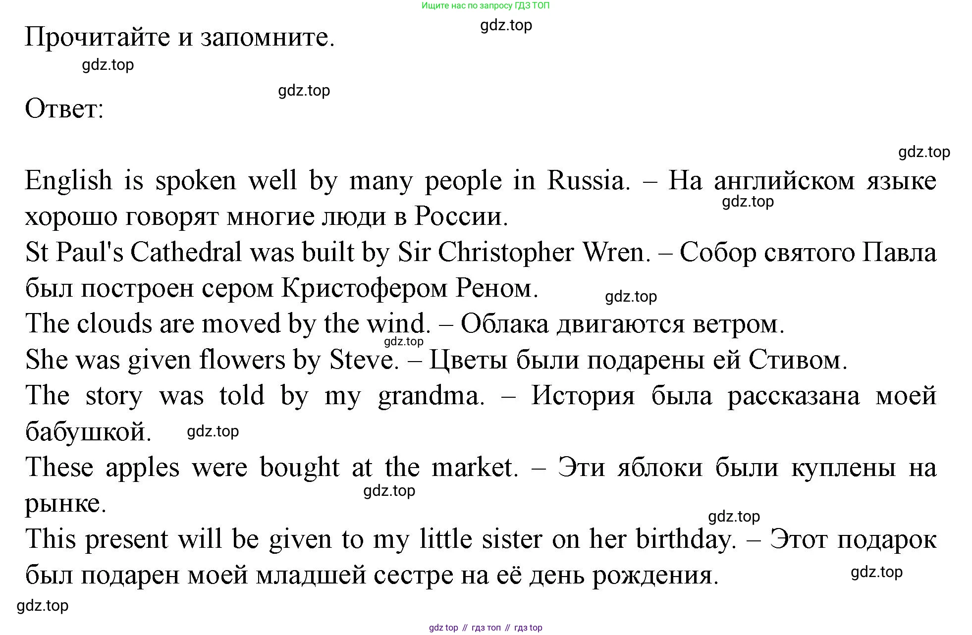 Английский язык (english), 7 класс Учебник (Student's book), автор: Биболетова Мерем Забатовна, издательство Просвещение, Москва, 2023, страница 50, номер 71, Решение 2023 (продолжение 2)