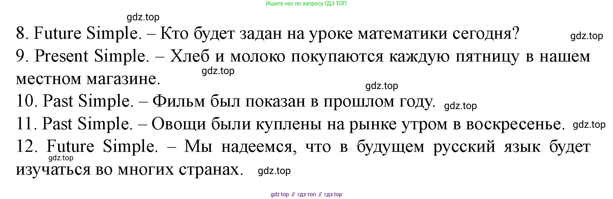 Английский язык (english), 7 класс Учебник (Student's book), автор: Биболетова Мерем Забатовна, издательство Просвещение, Москва, 2023, страница 51, номер 74, Решение 2023 (продолжение 2)