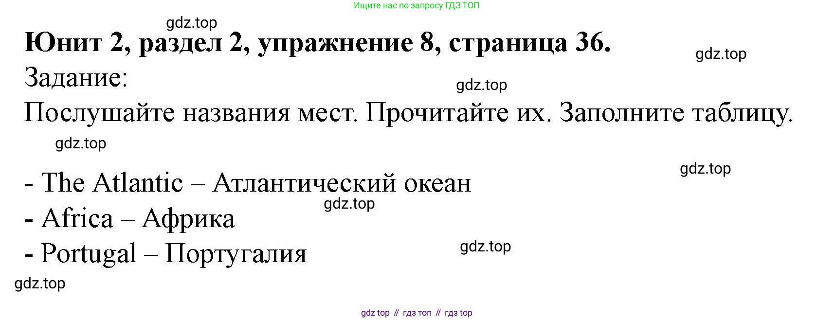 Английский язык (english), 7 класс Учебник (Student's book), автор: Биболетова Мерем Забатовна, издательство Просвещение, Москва, 2023, страница 36, номер 8, Решение 2023