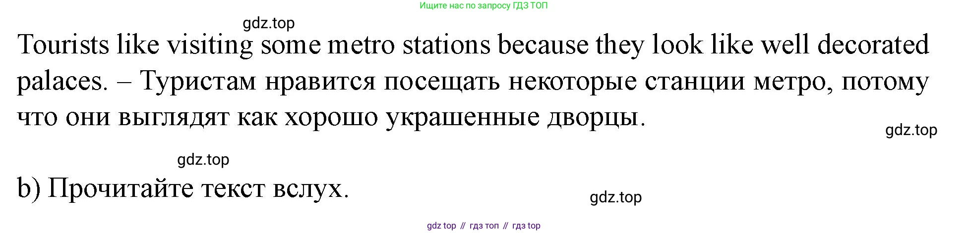 Английский язык (english), 7 класс Учебник (Student's book), автор: Биболетова Мерем Забатовна, издательство Просвещение, Москва, 2023, страница 56, номер 92, Решение 2023 (продолжение 2)