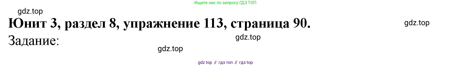 Английский язык (english), 7 класс Учебник (Student's book), автор: Биболетова Мерем Забатовна, издательство Просвещение, Москва, 2023, страница 90, номер 113, Решение 2023