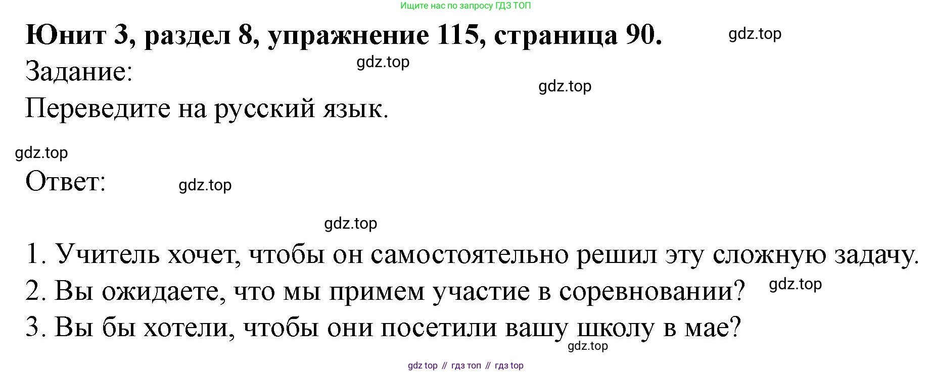 Английский язык (english), 7 класс Учебник (Student's book), автор: Биболетова Мерем Забатовна, издательство Просвещение, Москва, 2023, страница 90, номер 115, Решение 2023