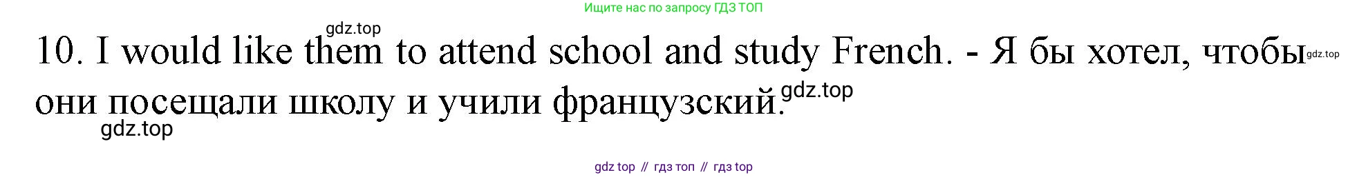 Английский язык (english), 7 класс Учебник (Student's book), автор: Биболетова Мерем Забатовна, издательство Просвещение, Москва, 2023, страница 90, номер 116, Решение 2023 (продолжение 2)