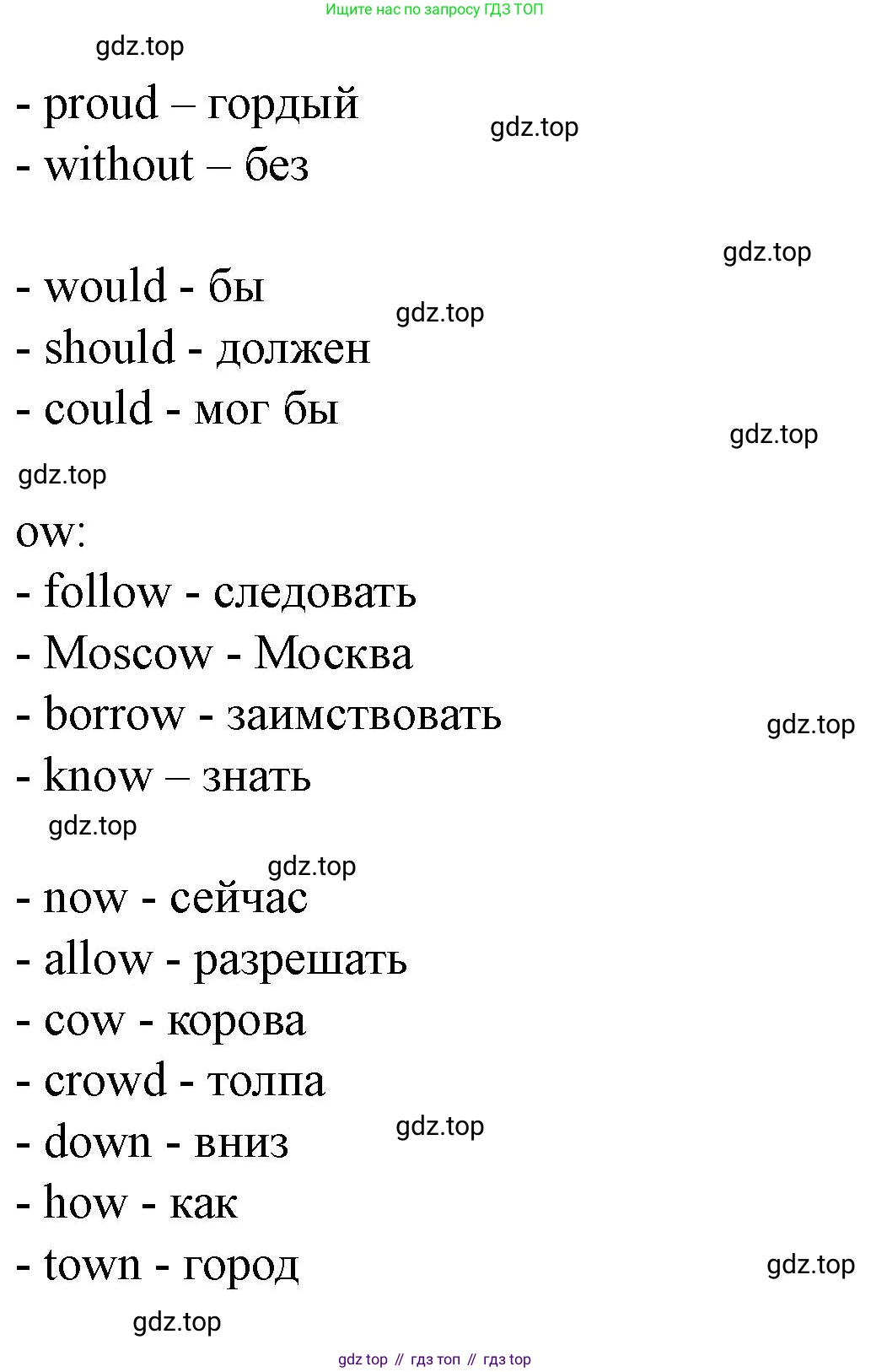 Английский язык (english), 7 класс Учебник (Student's book), автор: Биболетова Мерем Забатовна, издательство Просвещение, Москва, 2023, страница 93, номер 128, Решение 2023 (продолжение 2)