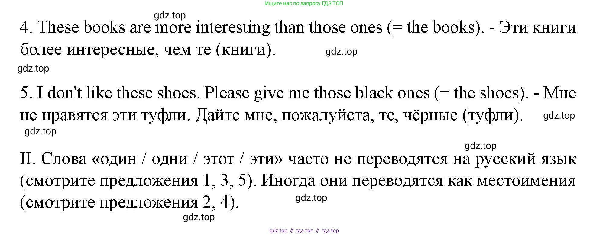 Английский язык (english), 7 класс Учебник (Student's book), автор: Биболетова Мерем Забатовна, издательство Просвещение, Москва, 2023, страница 93, номер 129, Решение 2023 (продолжение 2)