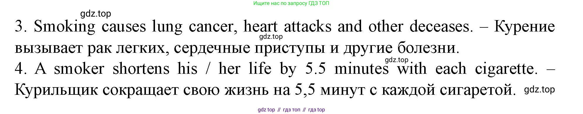 Английский язык (english), 7 класс Учебник (Student's book), автор: Биболетова Мерем Забатовна, издательство Просвещение, Москва, 2023, страница 95, номер 137, Решение 2023 (продолжение 2)