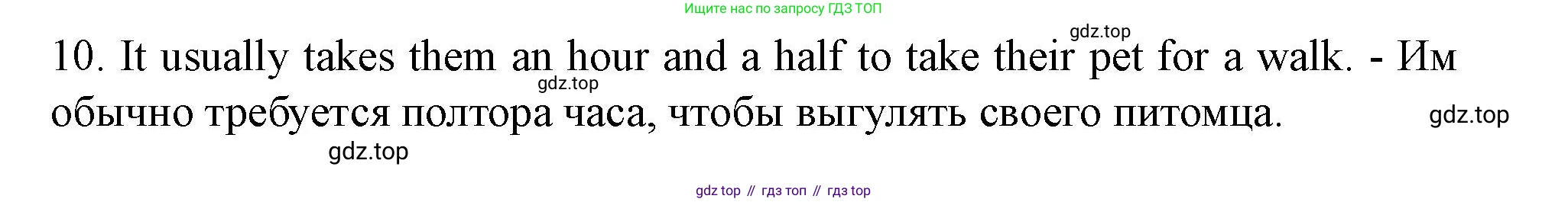 Английский язык (english), 7 класс Учебник (Student's book), автор: Биболетова Мерем Забатовна, издательство Просвещение, Москва, 2023, страница 69, номер 23, Решение 2023 (продолжение 3)