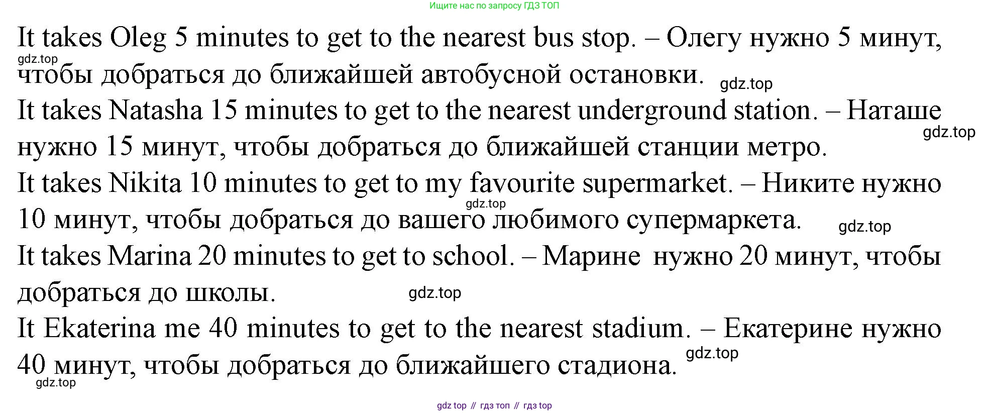 Английский язык (english), 7 класс Учебник (Student's book), автор: Биболетова Мерем Забатовна, издательство Просвещение, Москва, 2023, страница 69, номер 25, Решение 2023 (продолжение 2)