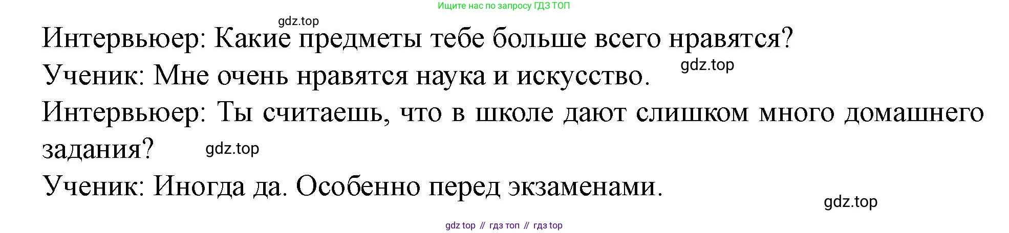Английский язык (english), 7 класс Учебник (Student's book), автор: Биболетова Мерем Забатовна, издательство Просвещение, Москва, 2023, страница 69, номер 28, Решение 2023 (продолжение 7)