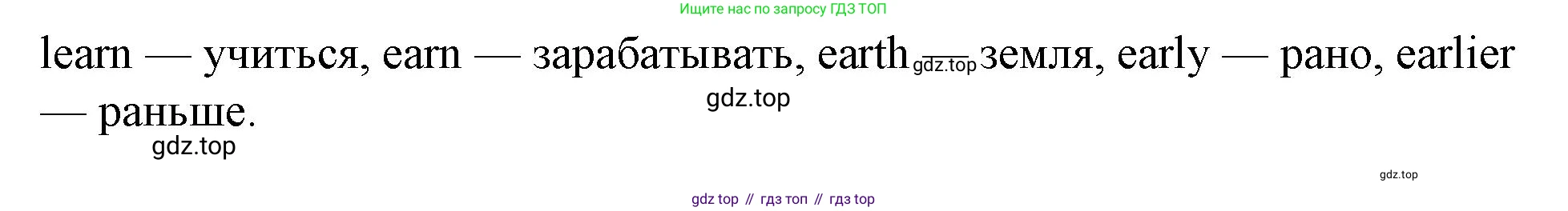 Английский язык (english), 7 класс Учебник (Student's book), автор: Биболетова Мерем Забатовна, издательство Просвещение, Москва, 2023, страница 70, номер 33, Решение 2023 (продолжение 2)