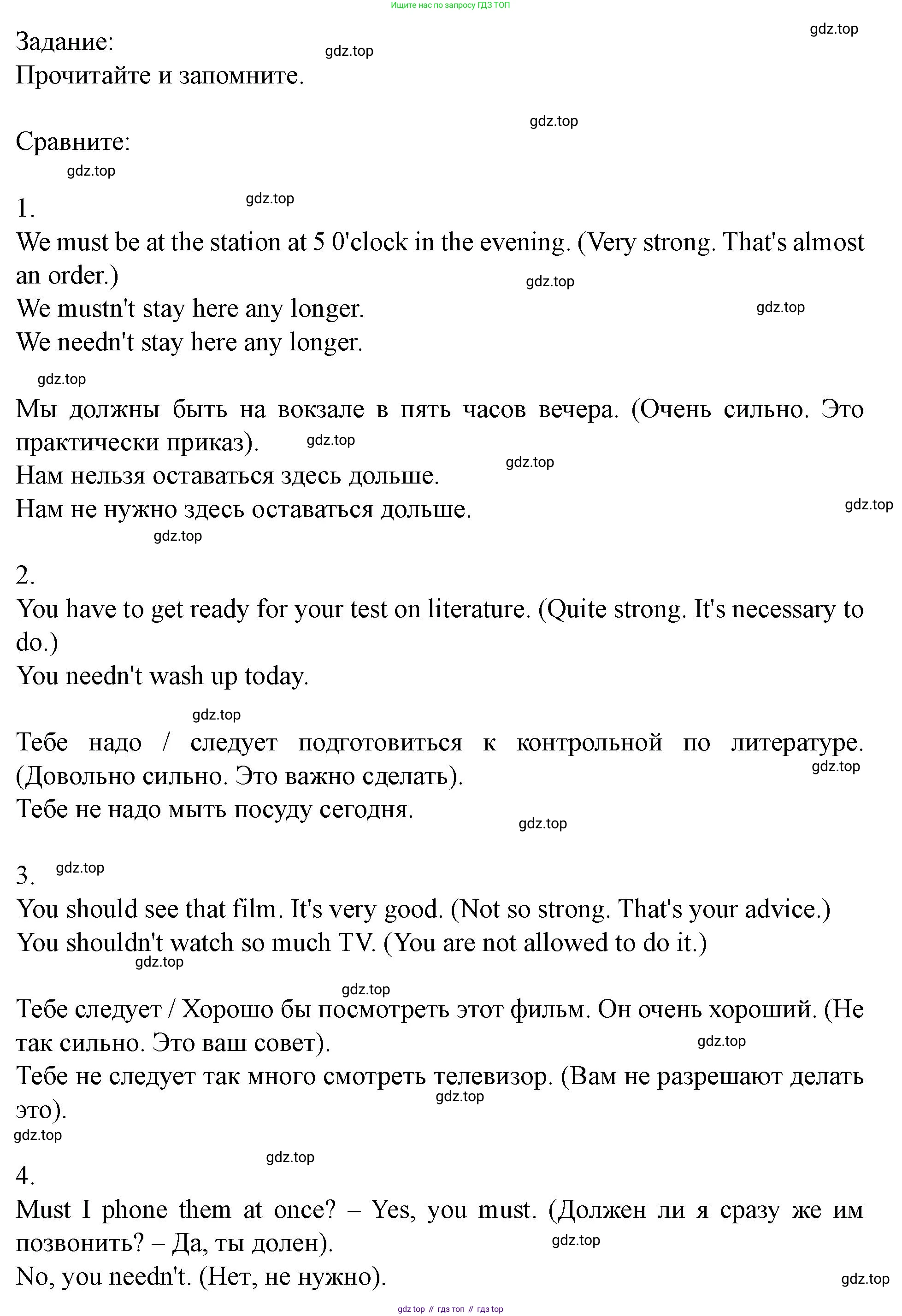 Английский язык (english), 7 класс Учебник (Student's book), автор: Биболетова Мерем Забатовна, издательство Просвещение, Москва, 2023, страница 71, номер 39, Решение 2023 (продолжение 2)