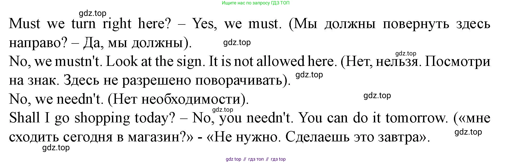 Английский язык (english), 7 класс Учебник (Student's book), автор: Биболетова Мерем Забатовна, издательство Просвещение, Москва, 2023, страница 71, номер 39, Решение 2023 (продолжение 3)