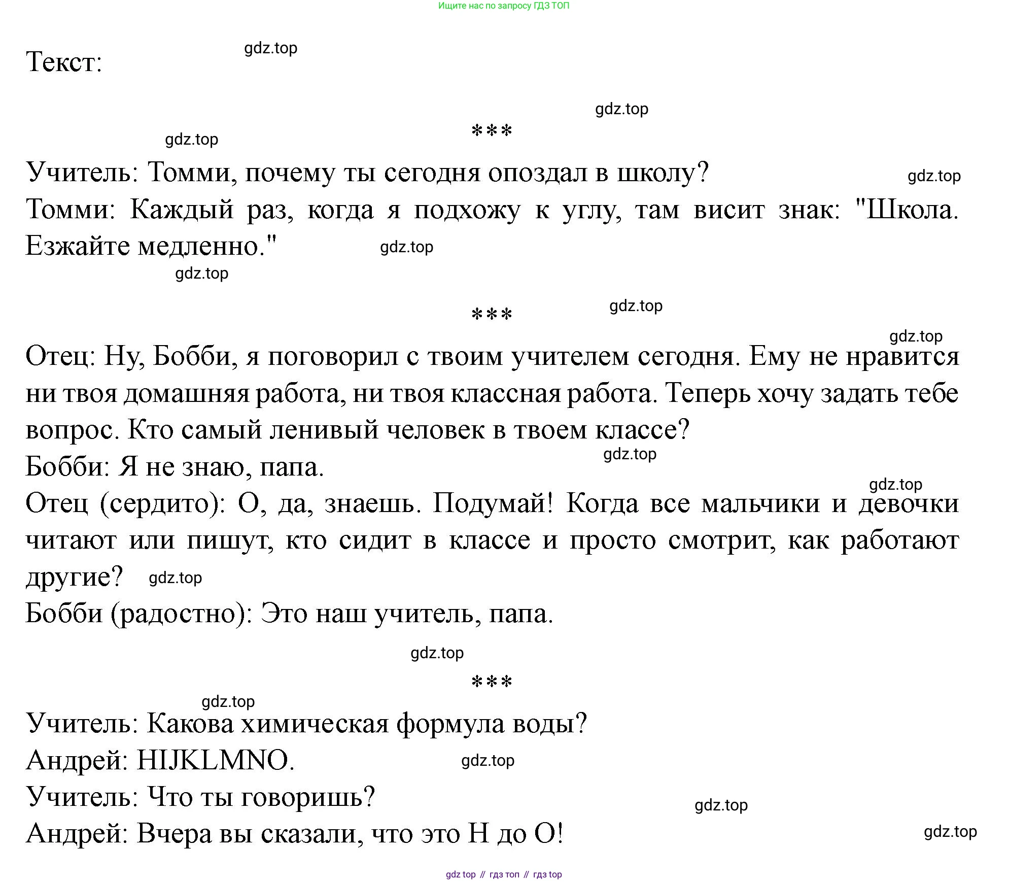 Английский язык (english), 7 класс Учебник (Student's book), автор: Биболетова Мерем Забатовна, издательство Просвещение, Москва, 2023, страница 73, номер 45, Решение 2023 (продолжение 2)
