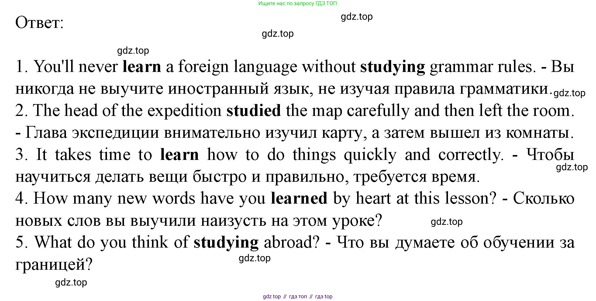 Английский язык (english), 7 класс Учебник (Student's book), автор: Биболетова Мерем Забатовна, издательство Просвещение, Москва, 2023, страница 74, номер 50, Решение 2023 (продолжение 2)