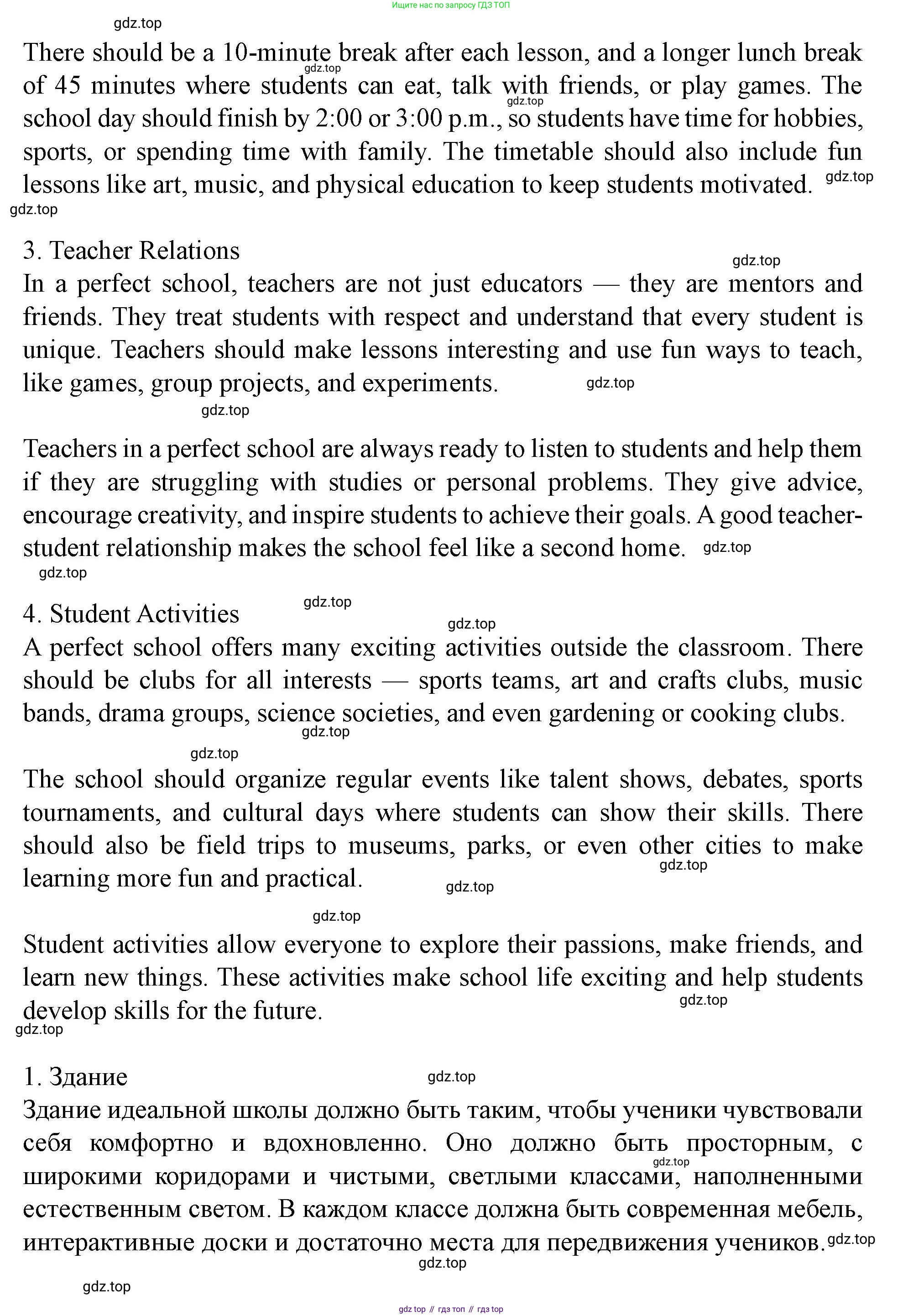 Английский язык (english), 7 класс Учебник (Student's book), автор: Биболетова Мерем Забатовна, издательство Просвещение, Москва, 2023, страница 76, номер 61, Решение 2023 (продолжение 3)