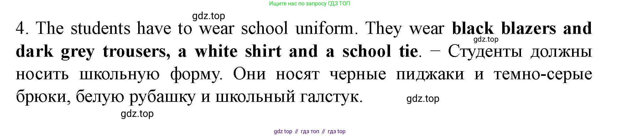 Английский язык (english), 7 класс Учебник (Student's book), автор: Биболетова Мерем Забатовна, издательство Просвещение, Москва, 2023, страница 77, номер 62, Решение 2023 (продолжение 3)