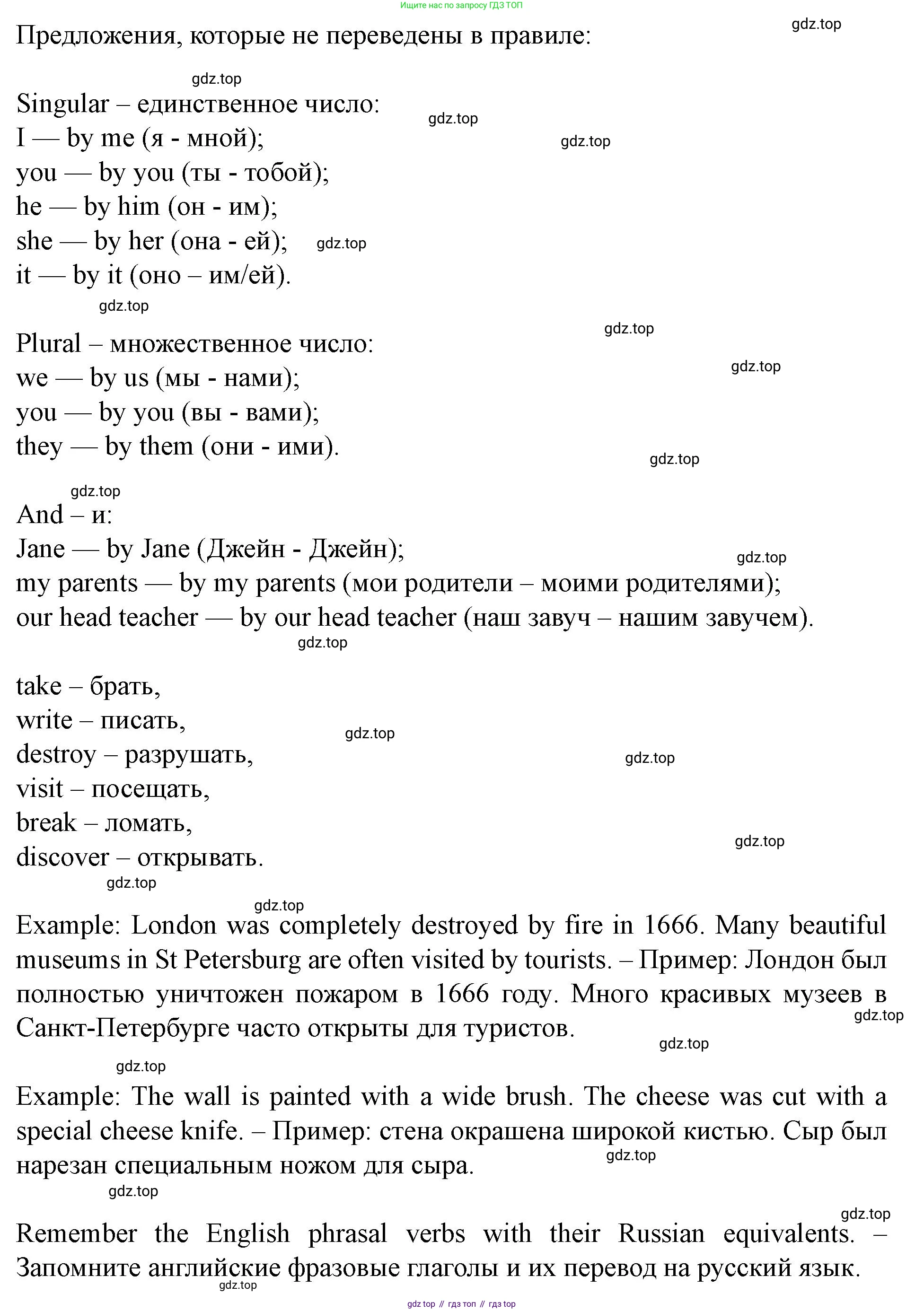 Английский язык (english), 7 класс Учебник (Student's book), автор: Биболетова Мерем Забатовна, издательство Просвещение, Москва, 2023, страница 81, номер 76, Решение 2023 (продолжение 2)