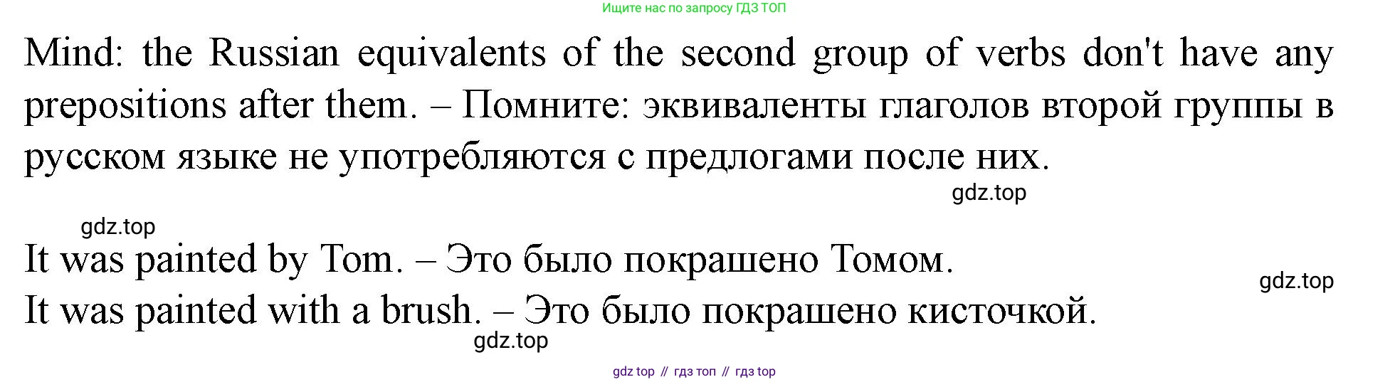 Английский язык (english), 7 класс Учебник (Student's book), автор: Биболетова Мерем Забатовна, издательство Просвещение, Москва, 2023, страница 81, номер 76, Решение 2023 (продолжение 3)