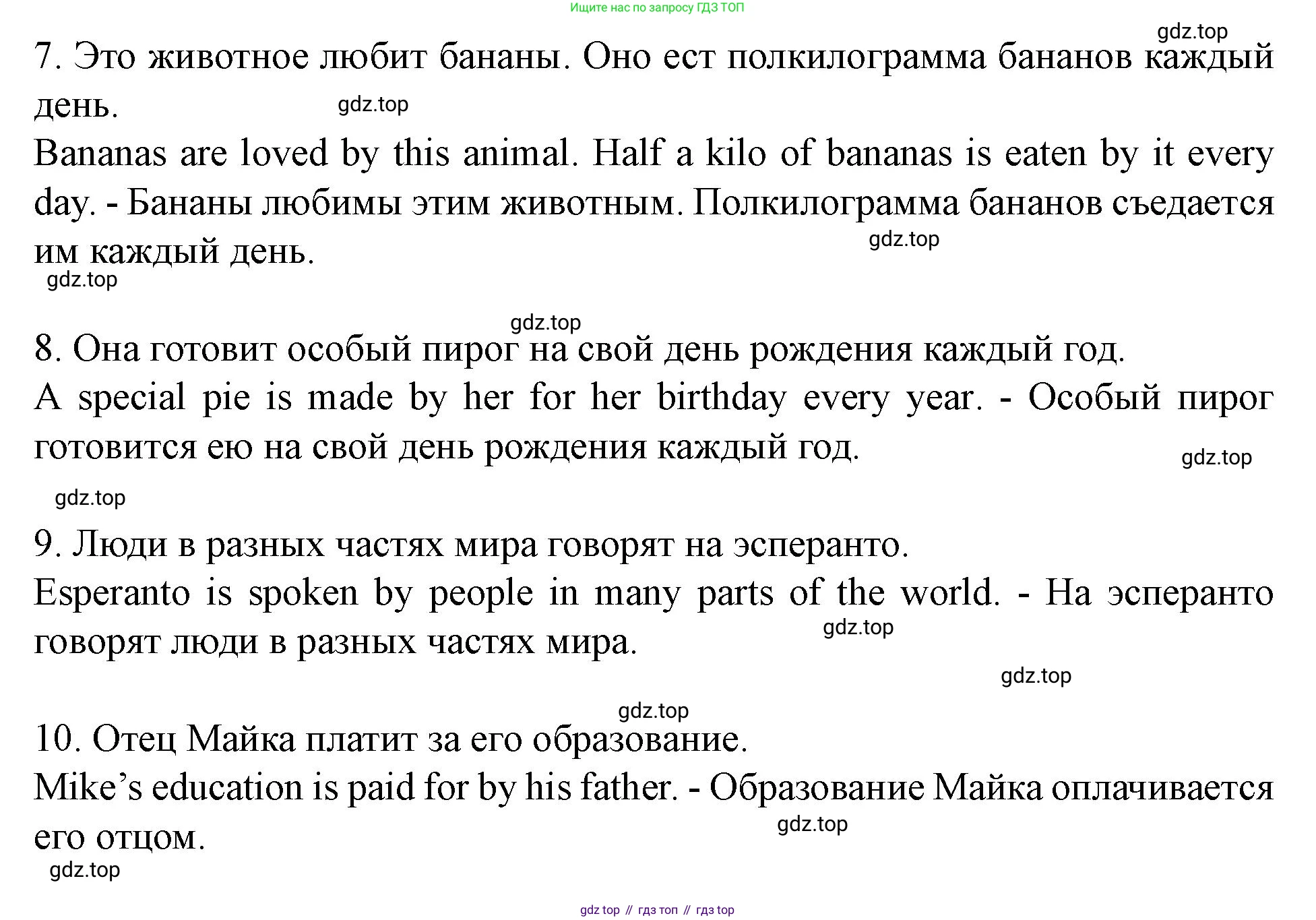 Английский язык (english), 7 класс Учебник (Student's book), автор: Биболетова Мерем Забатовна, издательство Просвещение, Москва, 2023, страница 82, номер 77, Решение 2023 (продолжение 2)