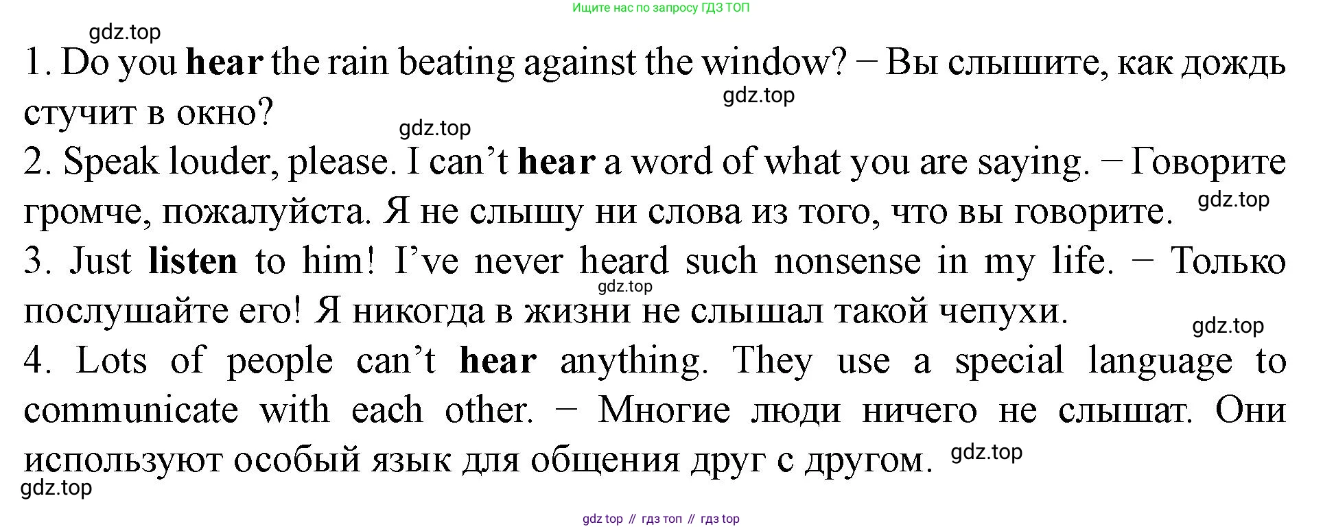 Английский язык (english), 7 класс Учебник (Student's book), автор: Биболетова Мерем Забатовна, издательство Просвещение, Москва, 2023, страница 83, номер 84, Решение 2023 (продолжение 2)
