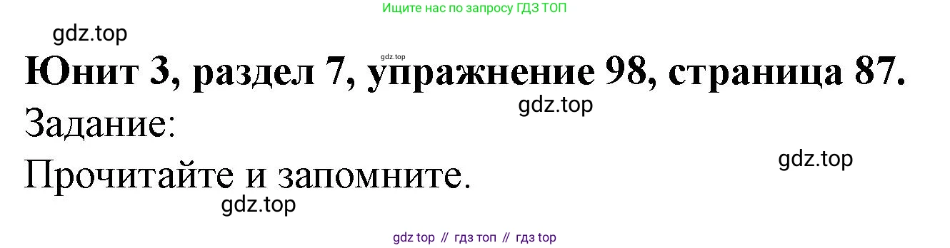 Английский язык (english), 7 класс Учебник (Student's book), автор: Биболетова Мерем Забатовна, издательство Просвещение, Москва, 2023, страница 87, номер 98, Решение 2023