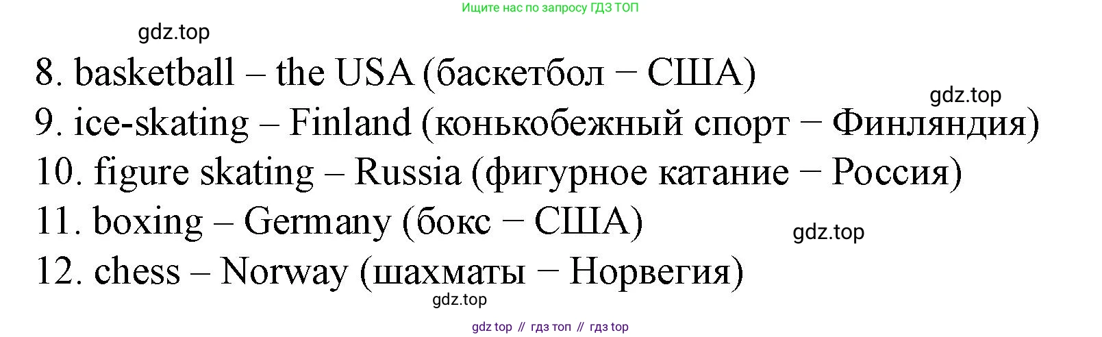 Английский язык (english), 7 класс Учебник (Student's book), автор: Биболетова Мерем Забатовна, издательство Просвещение, Москва, 2023, страница 104, номер 1, Решение 2023 (продолжение 2)