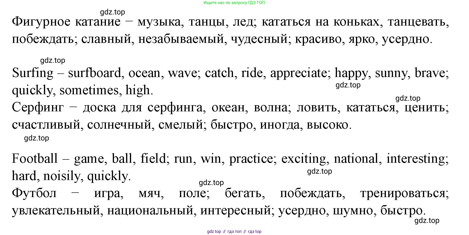 Английский язык (english), 7 класс Учебник (Student's book), автор: Биболетова Мерем Забатовна, издательство Просвещение, Москва, 2023, страница 107, номер 12, Решение 2023 (продолжение 2)