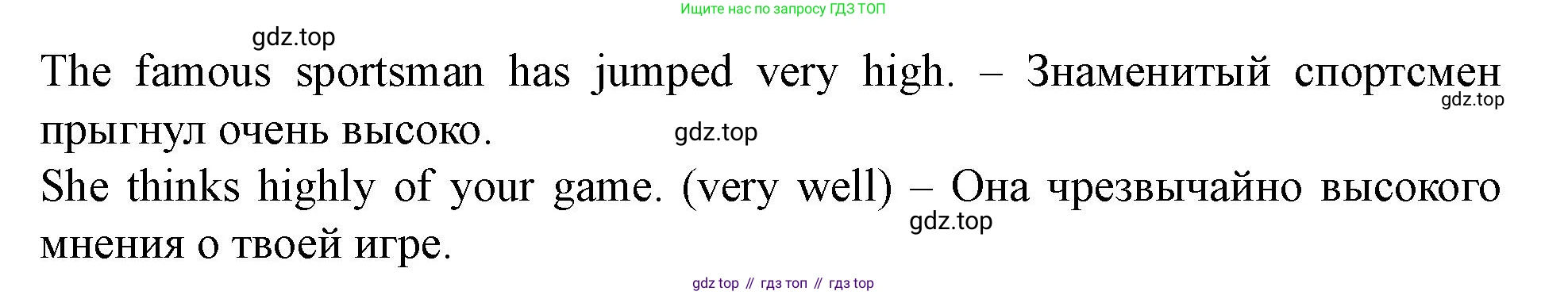 Английский язык (english), 7 класс Учебник (Student's book), автор: Биболетова Мерем Забатовна, издательство Просвещение, Москва, 2023, страница 109, номер 19, Решение 2023 (продолжение 2)