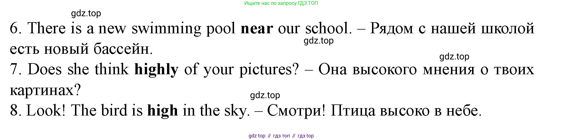 Английский язык (english), 7 класс Учебник (Student's book), автор: Биболетова Мерем Забатовна, издательство Просвещение, Москва, 2023, страница 109, номер 21, Решение 2023 (продолжение 2)
