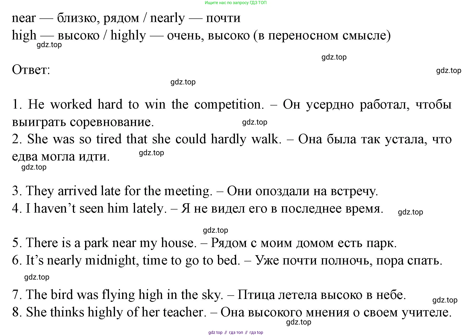 Английский язык (english), 7 класс Учебник (Student's book), автор: Биболетова Мерем Забатовна, издательство Просвещение, Москва, 2023, страница 109, номер 23, Решение 2023 (продолжение 2)