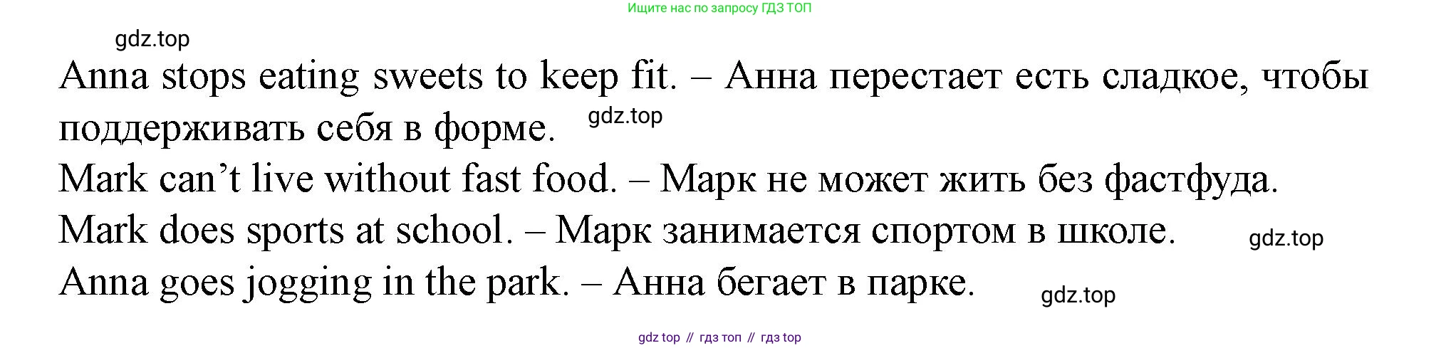Английский язык (english), 7 класс Учебник (Student's book), автор: Биболетова Мерем Забатовна, издательство Просвещение, Москва, 2023, страница 110, номер 25, Решение 2023 (продолжение 3)