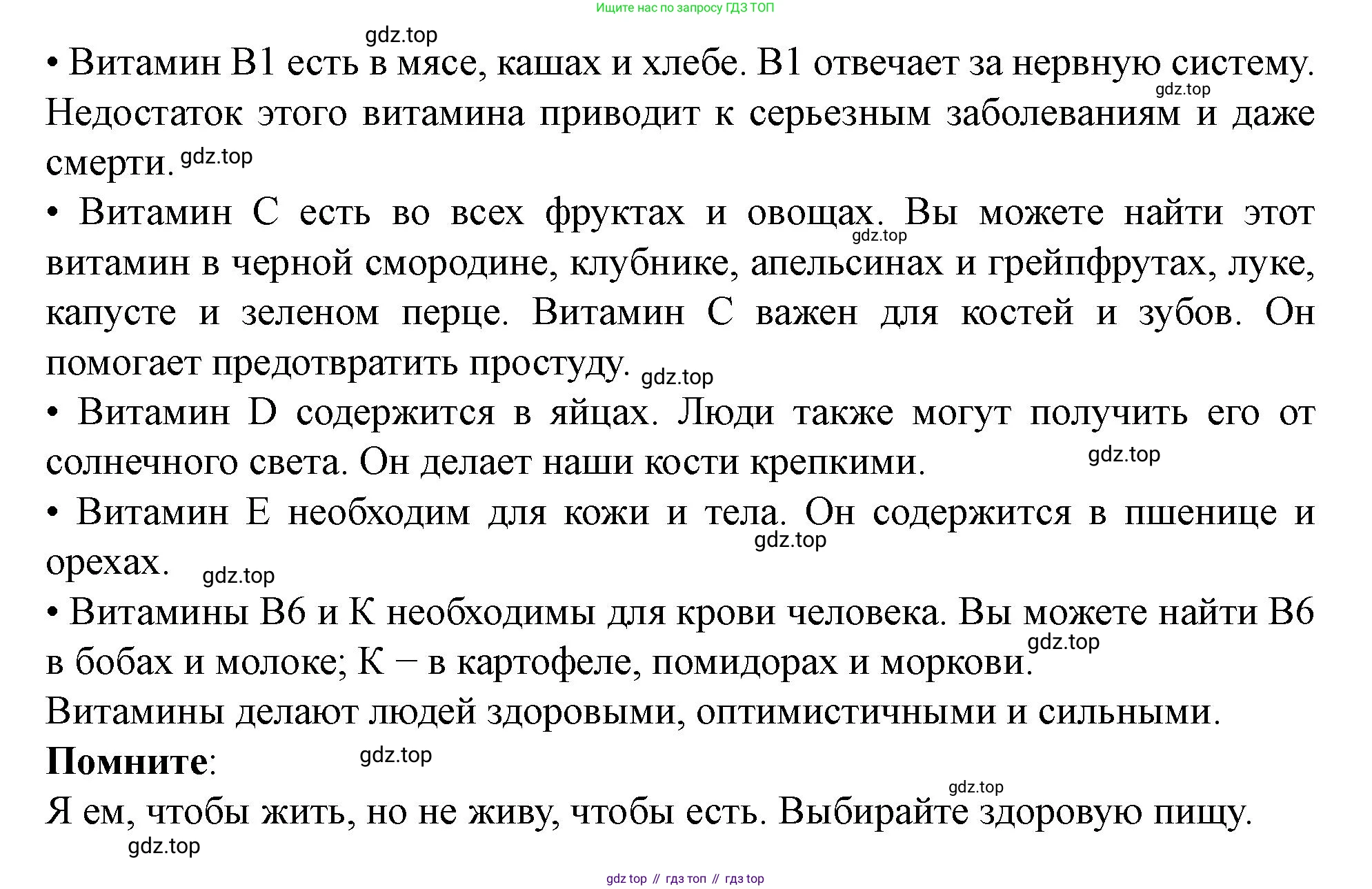 Английский язык (english), 7 класс Учебник (Student's book), автор: Биболетова Мерем Забатовна, издательство Просвещение, Москва, 2023, страница 113, номер 38, Решение 2023 (продолжение 2)