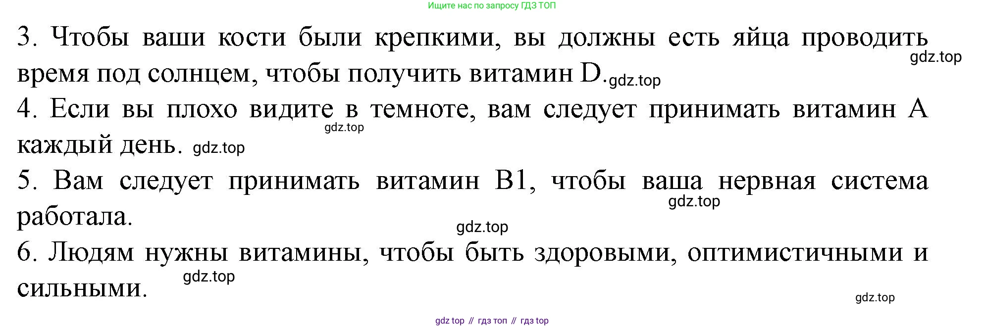Английский язык (english), 7 класс Учебник (Student's book), автор: Биболетова Мерем Забатовна, издательство Просвещение, Москва, 2023, страница 113, номер 39, Решение 2023 (продолжение 2)