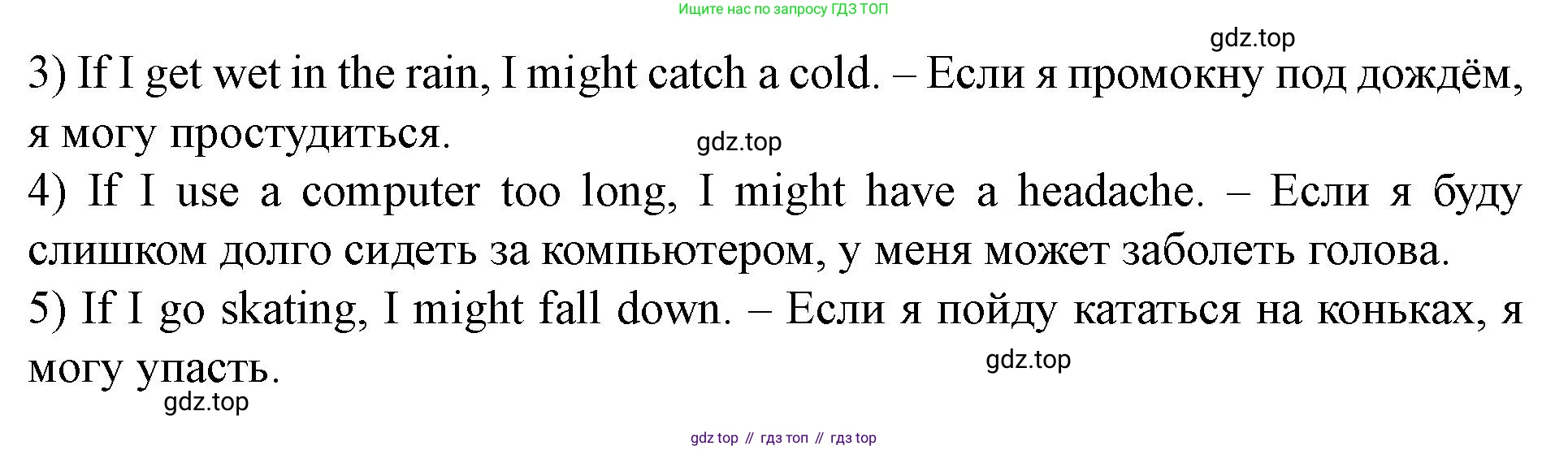 Английский язык (english), 7 класс Учебник (Student's book), автор: Биболетова Мерем Забатовна, издательство Просвещение, Москва, 2023, страница 114, номер 46, Решение 2023 (продолжение 2)