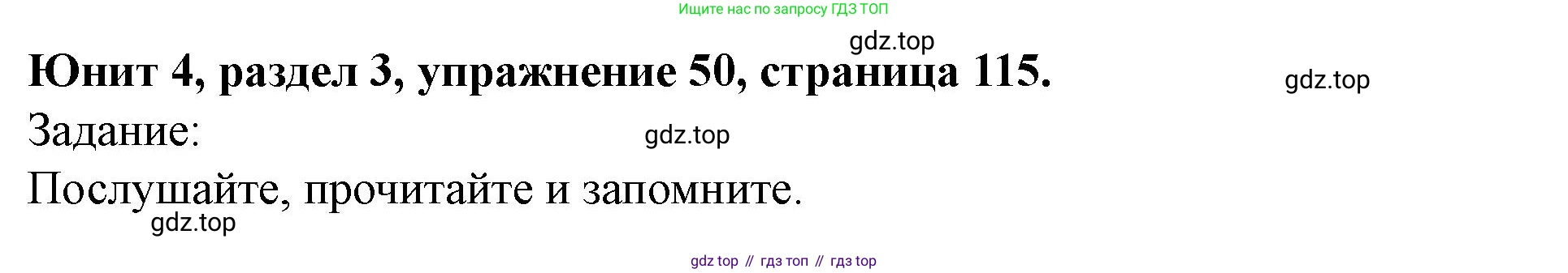 Английский язык (english), 7 класс Учебник (Student's book), автор: Биболетова Мерем Забатовна, издательство Просвещение, Москва, 2023, страница 115, номер 50, Решение 2023