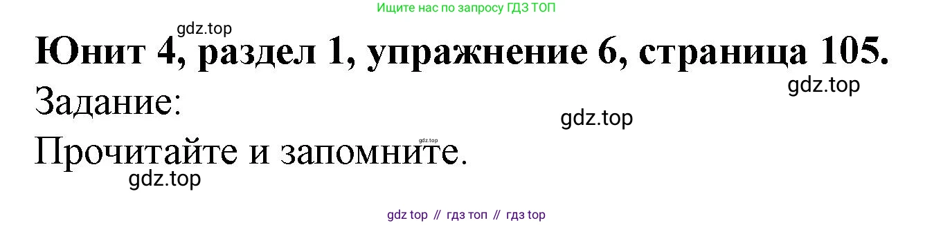 Английский язык (english), 7 класс Учебник (Student's book), автор: Биболетова Мерем Забатовна, издательство Просвещение, Москва, 2023, страница 105, номер 6, Решение 2023