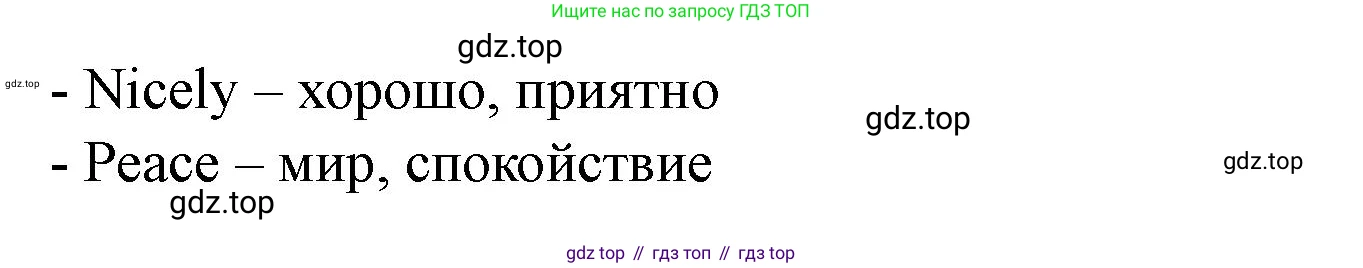 Английский язык (english), 7 класс Учебник (Student's book), автор: Биболетова Мерем Забатовна, издательство Просвещение, Москва, 2023, страница 120, номер 70, Решение 2023 (продолжение 3)