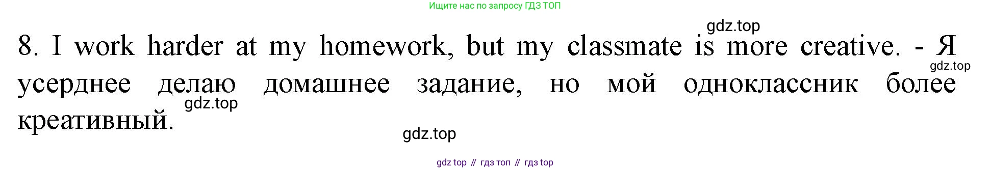 Английский язык (english), 7 класс Учебник (Student's book), автор: Биболетова Мерем Забатовна, издательство Просвещение, Москва, 2023, страница 122, номер 77, Решение 2023 (продолжение 2)