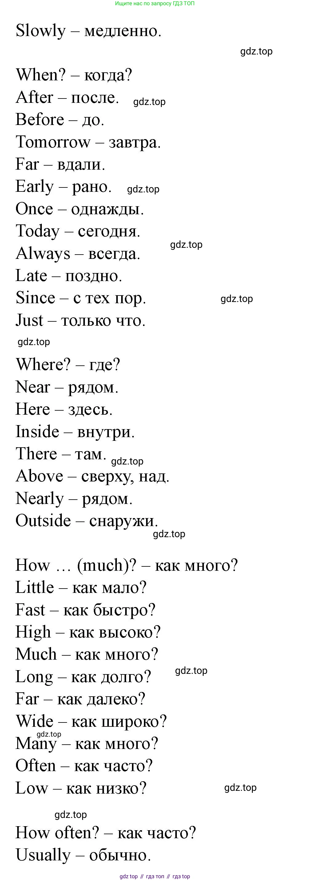 Английский язык (english), 7 класс Учебник (Student's book), автор: Биболетова Мерем Забатовна, издательство Просвещение, Москва, 2023, страница 106, номер 8, Решение 2023 (продолжение 2)