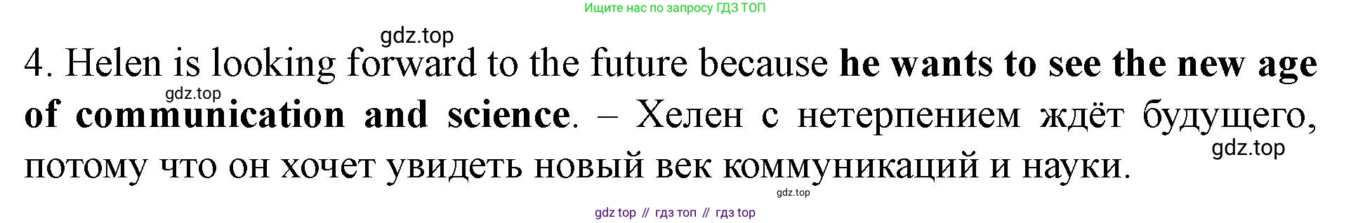 Английский язык (english), 7 класс Учебник (Student's book), автор: Биболетова Мерем Забатовна, издательство Просвещение, Москва, 2023, страница 29, номер 11, Решение 2023 (продолжение 2)