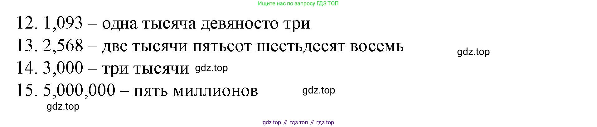 Английский язык (english), 7 класс Учебник (Student's book), автор: Биболетова Мерем Забатовна, издательство Просвещение, Москва, 2023, страница 29, номер 16, Решение 2023 (продолжение 2)