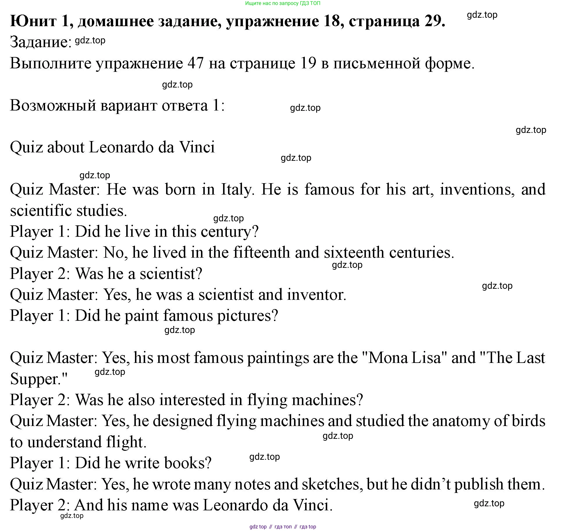 Английский язык (english), 7 класс Учебник (Student's book), автор: Биболетова Мерем Забатовна, издательство Просвещение, Москва, 2023, страница 29, номер 18, Решение 2023