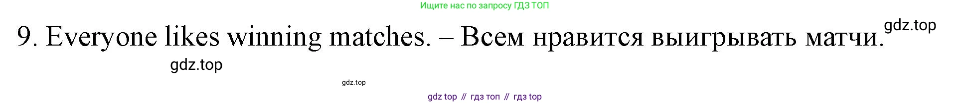 Английский язык (english), 7 класс Учебник (Student's book), автор: Биболетова Мерем Забатовна, издательство Просвещение, Москва, 2023, страница 29, номер 20, Решение 2023 (продолжение 2)