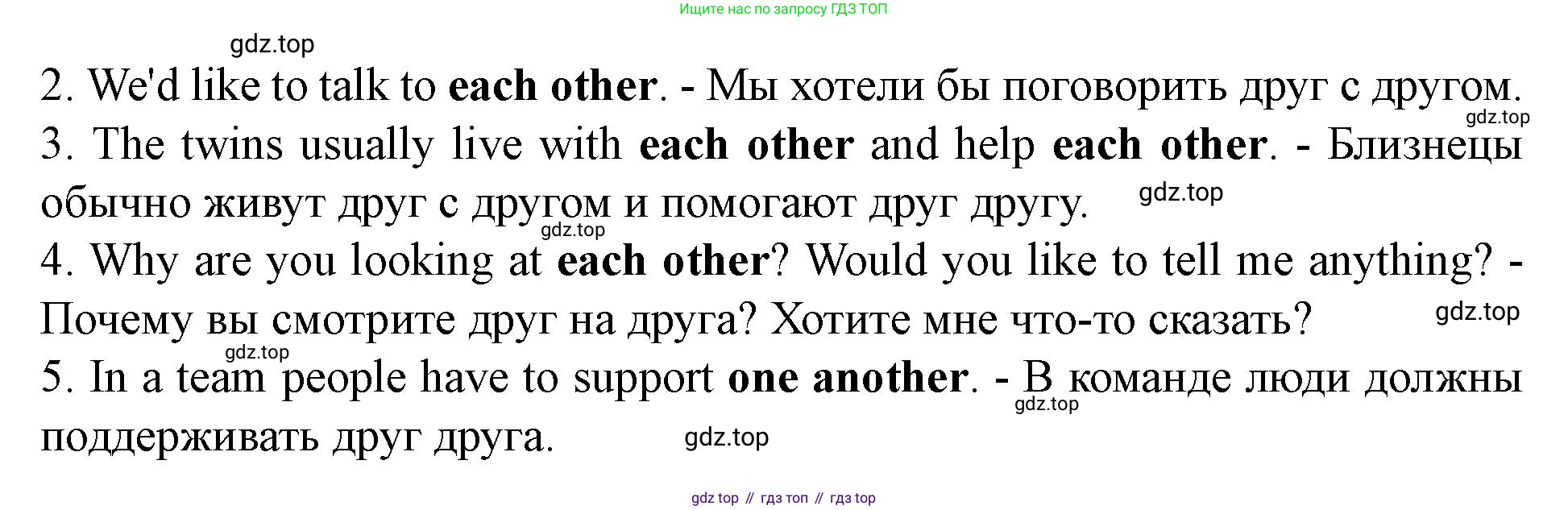 Английский язык (english), 7 класс Учебник (Student's book), автор: Биболетова Мерем Забатовна, издательство Просвещение, Москва, 2023, страница 30, номер 27, Решение 2023 (продолжение 2)