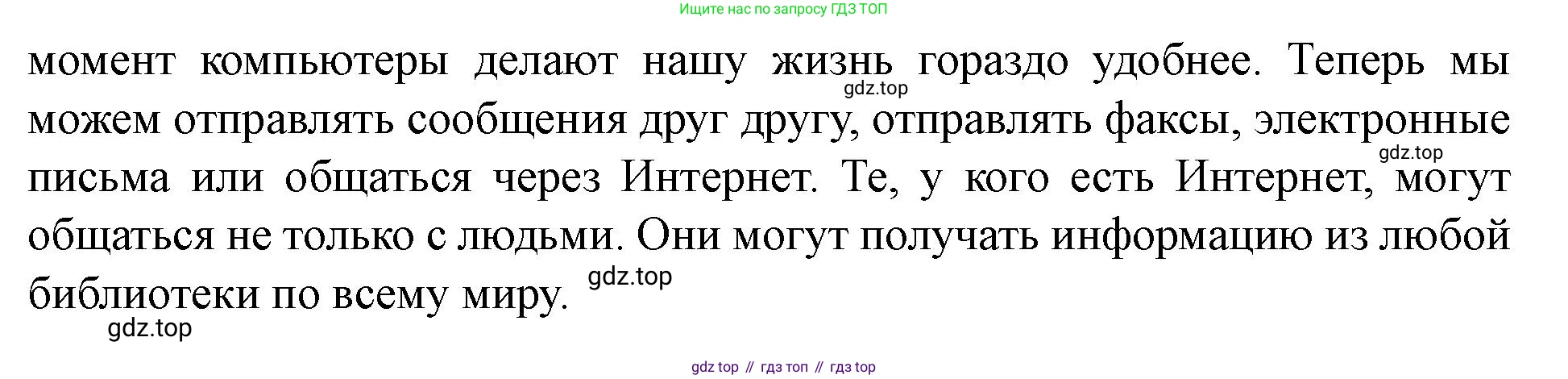 Английский язык (english), 7 класс Учебник (Student's book), автор: Биболетова Мерем Забатовна, издательство Просвещение, Москва, 2023, страница 30, номер 30, Решение 2023 (продолжение 2)