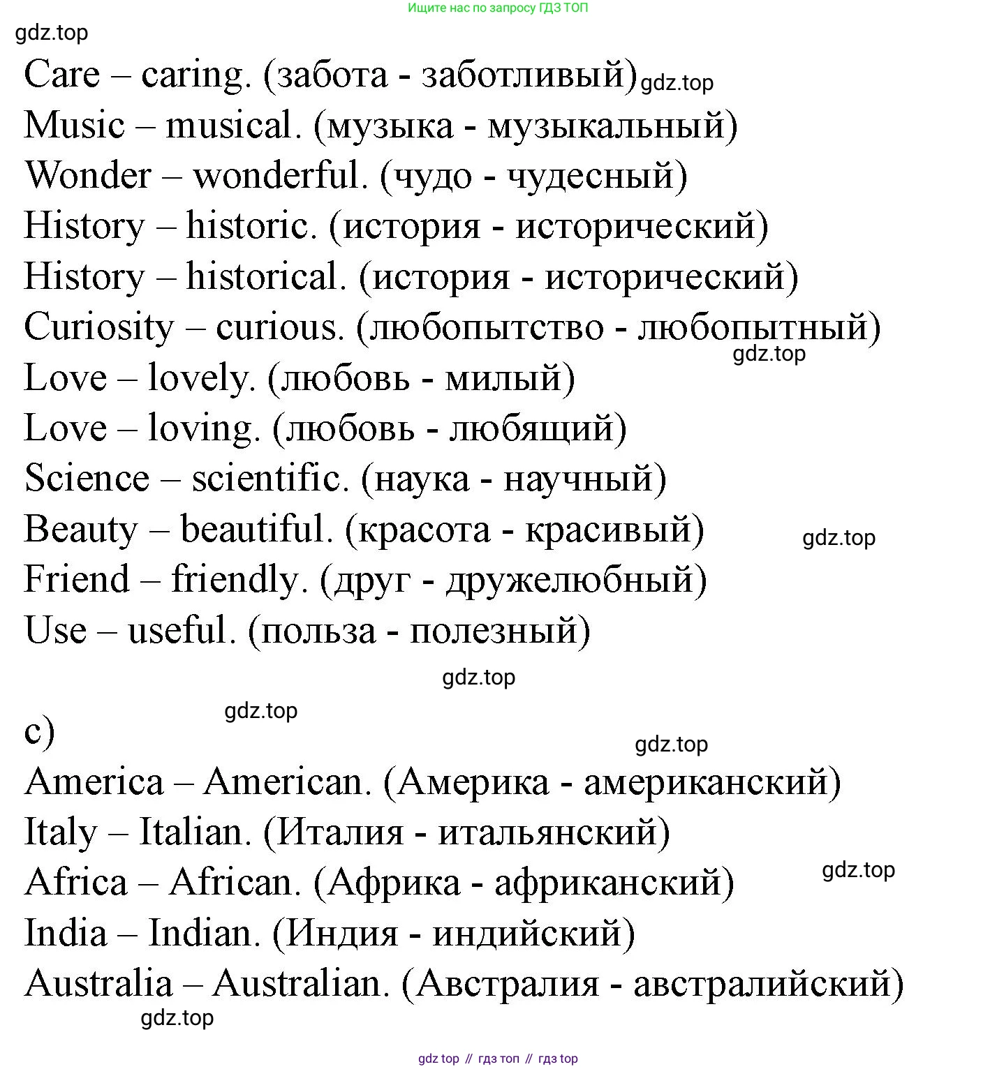 Английский язык (english), 7 класс Учебник (Student's book), автор: Биболетова Мерем Забатовна, издательство Просвещение, Москва, 2023, страница 28, номер 5, Решение 2023 (продолжение 2)